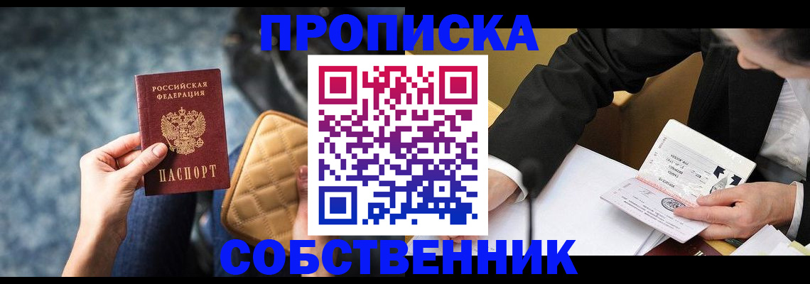 регистрация для дет. сада в Бакале